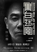 同学的性爱